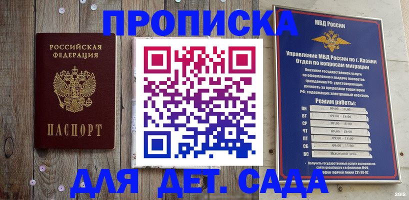 форма 3 в Фокино